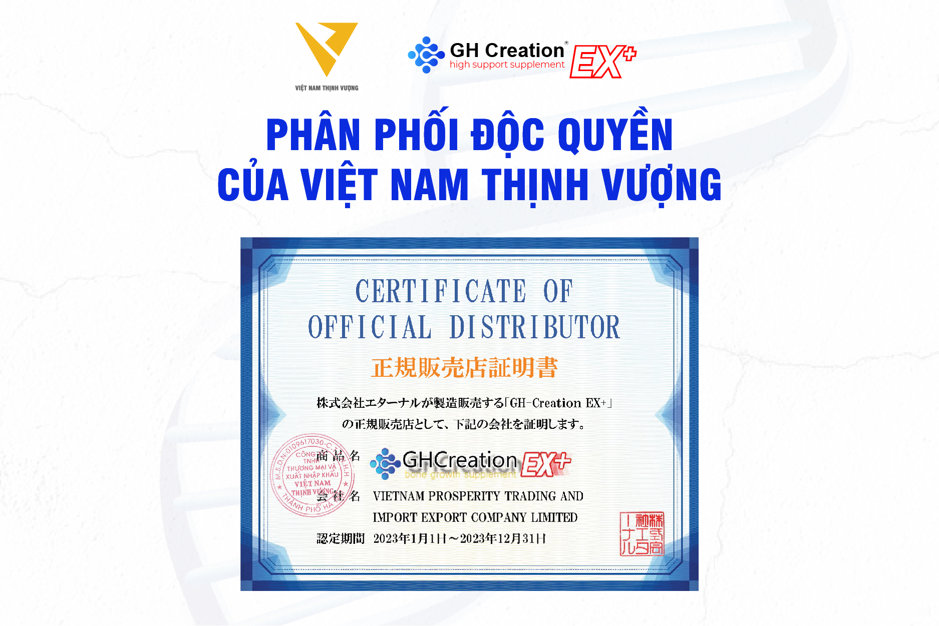 Sản phẩm GH Creation EX+ chính hãng hiện được phân phối tại Việt Nam bởi Việt Nam Thịnh Vượng Sản phẩm GH Creation EX+ chính hãng hiện được phân phối tại Việt Nam bởi Việt Nam Thịnh Vượng