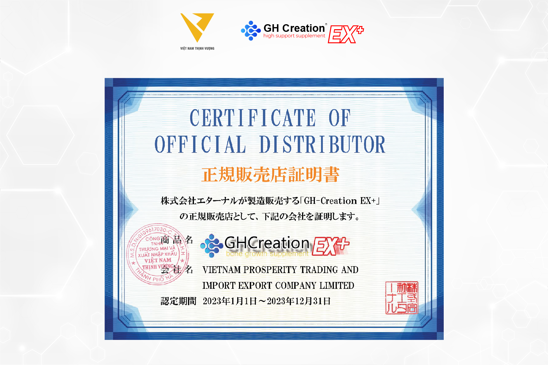 Việt Nam Thịnh Vượng là đơn vị phân phối chính hãng và độc quyền sản phẩm GH Creation EX+ tại Việt Nam Việt Nam Thịnh Vượng là đơn vị phân phối chính hãng và độc quyền sản phẩm GH Creation EX+ tại Việt Nam