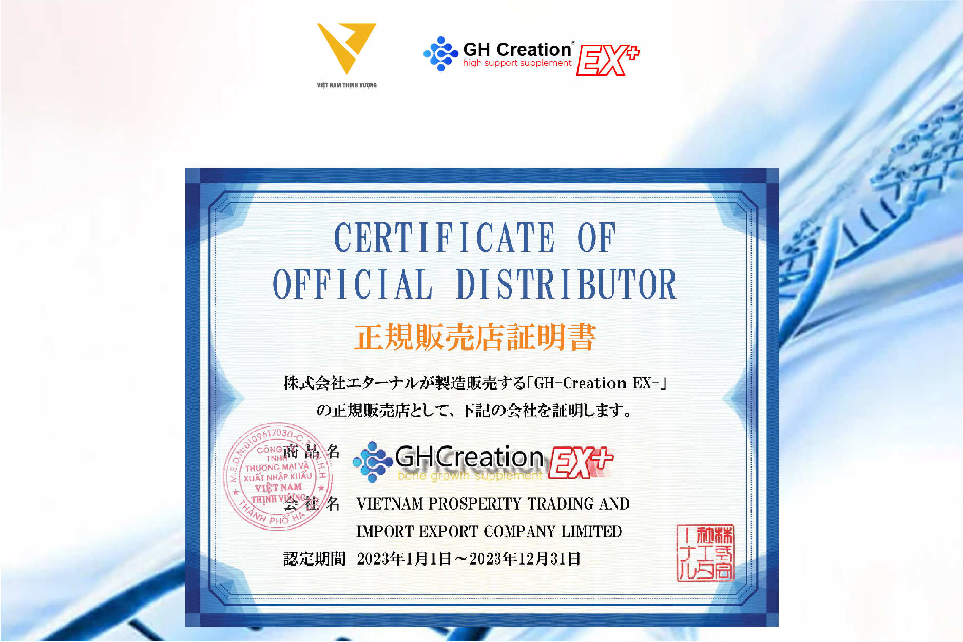 Đơn vị phân phối GH Creation EX+ chính ngạch: Việt Nam Thịnh Vượng Đơn vị phân phối GH Creation EX+ chính ngạch: Việt Nam Thịnh Vượng