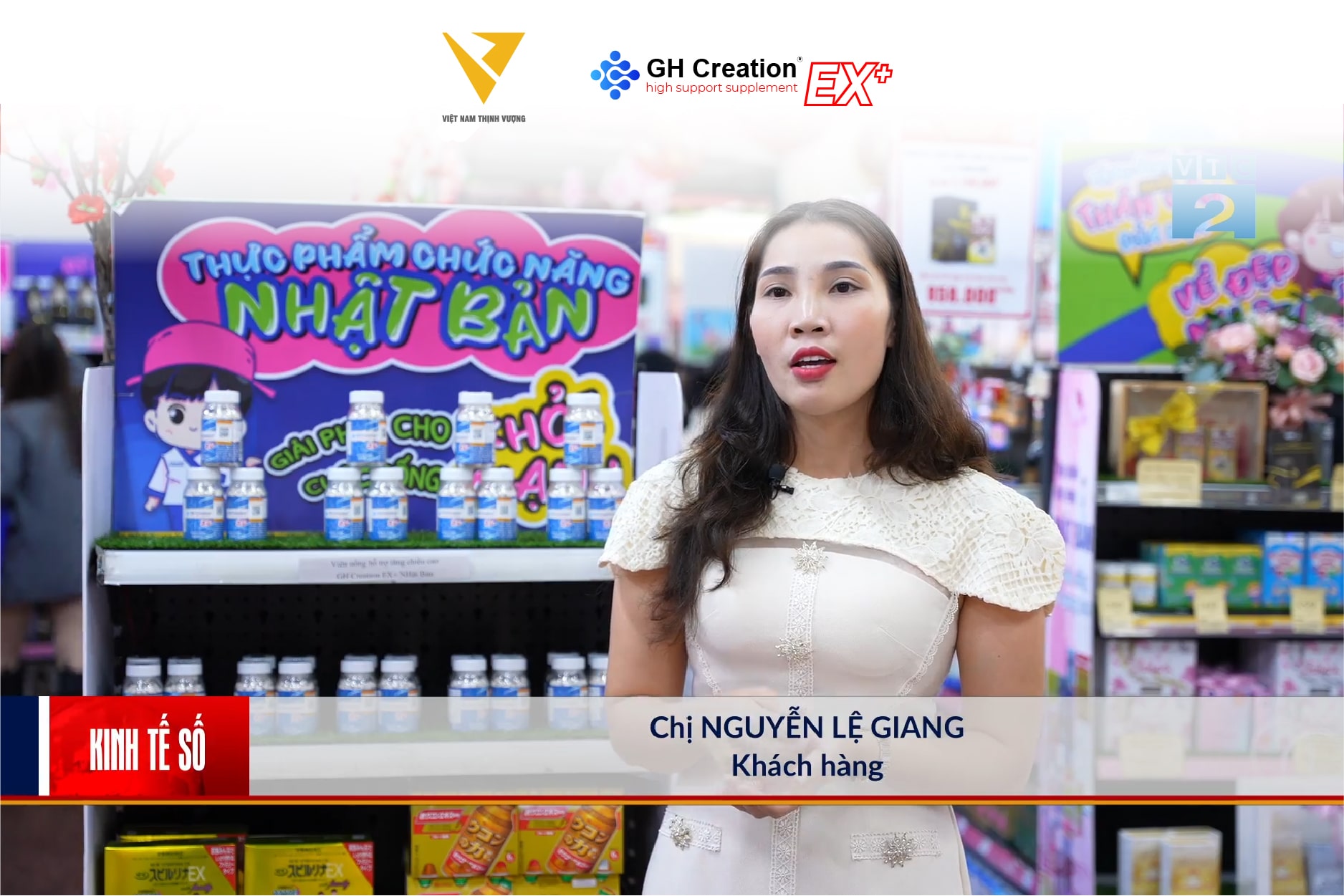 Chị Nguyễn Lệ Giang - một phụ huynh cho con sử dụng sản phẩm GH Creation EX+ chia sẻ trong bản tin Kinh tế số của đài truyền hình kỹ thuật số VTC Chị Nguyễn Lệ Giang - một phụ huynh cho con sử dụng sản phẩm GH Creation EX+ chia sẻ trong bản tin Kinh tế số của đài truyền hình kỹ thuật số VTC